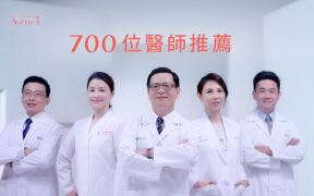 雅漾全效極護防曬系列