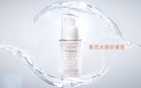 Avene 雅漾 全效活泉保濕精華/水凝霜