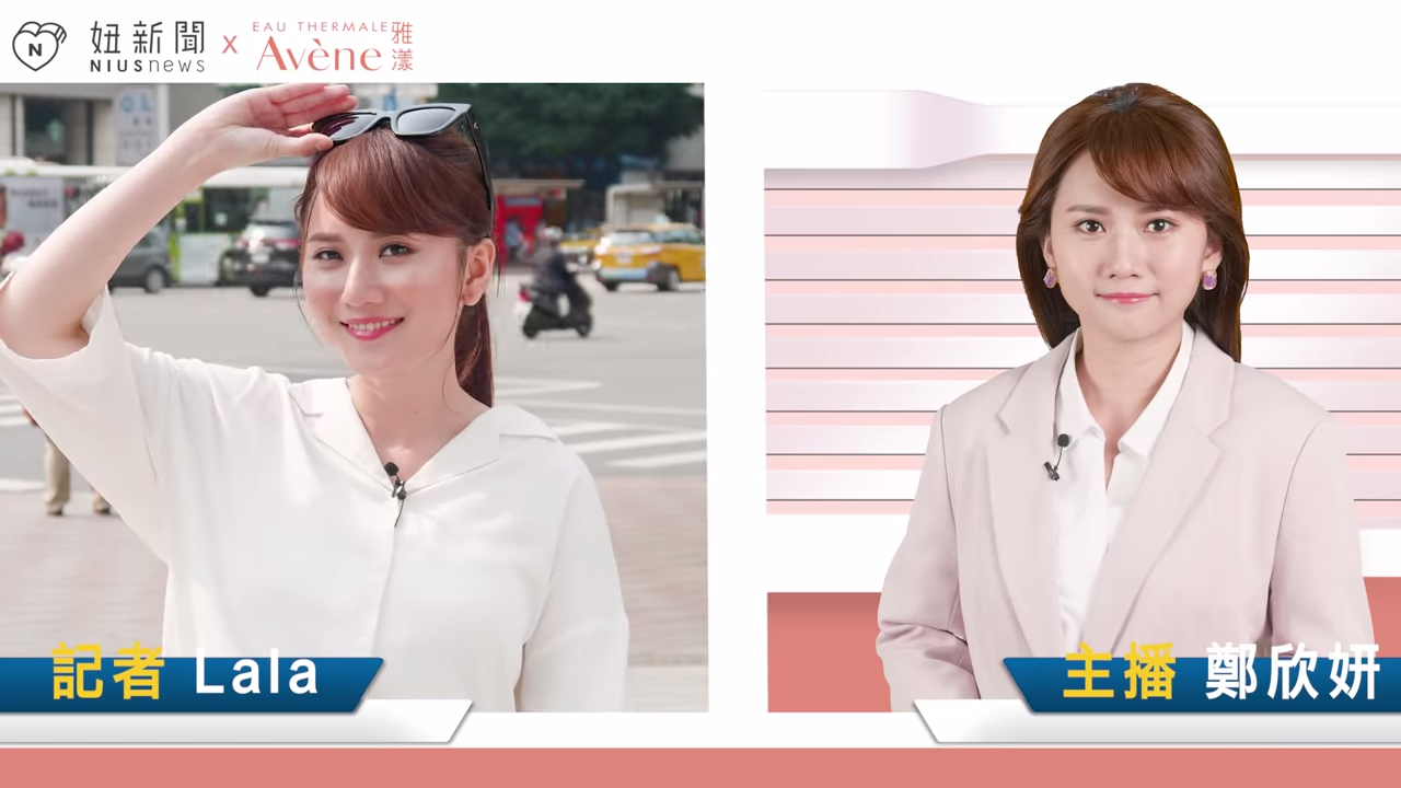 Avene 雅漾 全效防曬系列