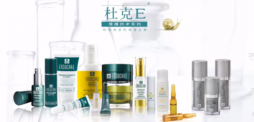杜克- 來自全球頂尖科技的醫美保養品