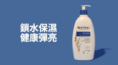Aveeno 艾惟諾 3重益菌生燕麥