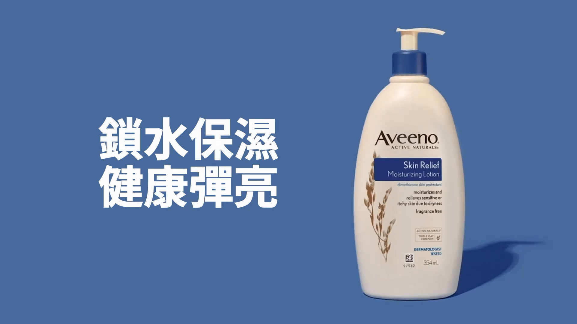Aveeno 艾惟諾 3重益菌生燕麥