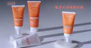 Avene 雅漾全效極護防曬系列