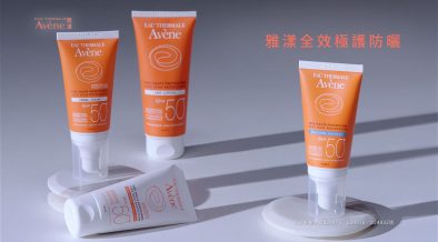 Avene 雅漾全效極護防曬系列